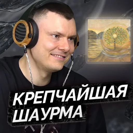 🌯 Стикер «Риса за Творчество» для Telegram
