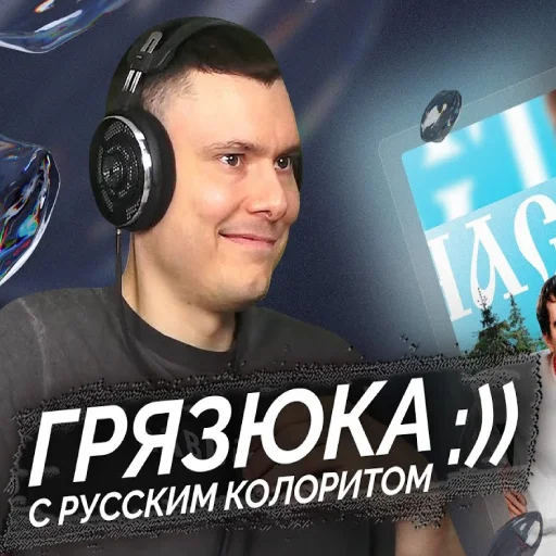 😈 Стикер «Риса за Творчество» для Telegram