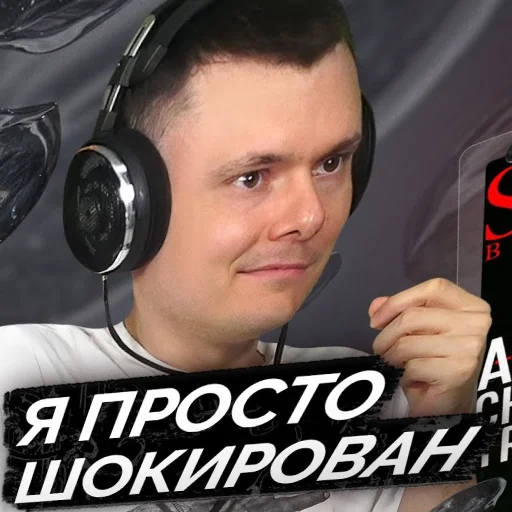 🤯 Стикер «Риса за Творчество» для Telegram