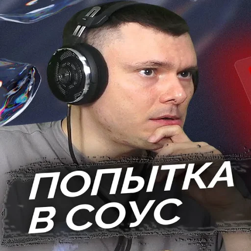 🤏 Стикер «Риса за Творчество» для Telegram