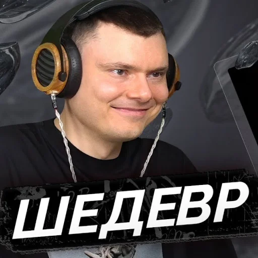 ✨ Стикер «Риса за Творчество» для Telegram