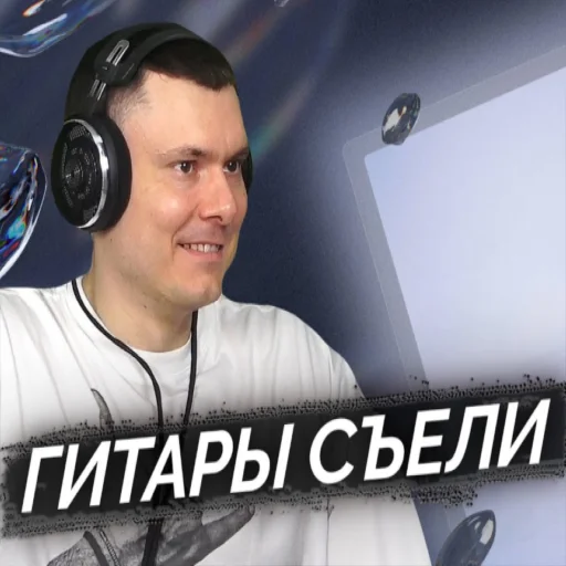 🎸 Стикер «Риса за Творчество» для Telegram