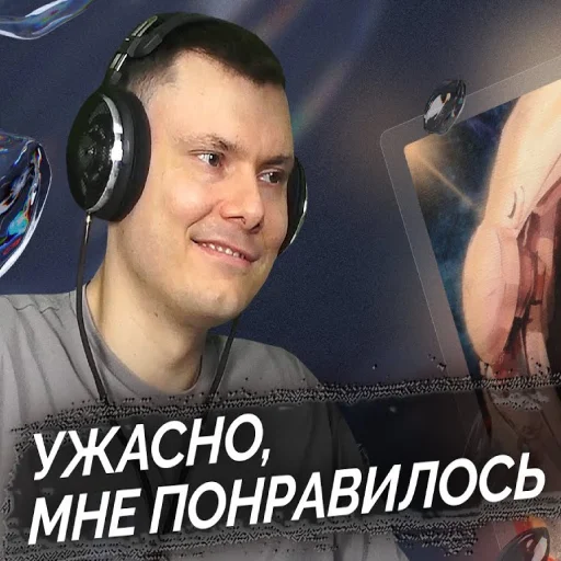 😈 Стикер «Риса за Творчество» для Telegram