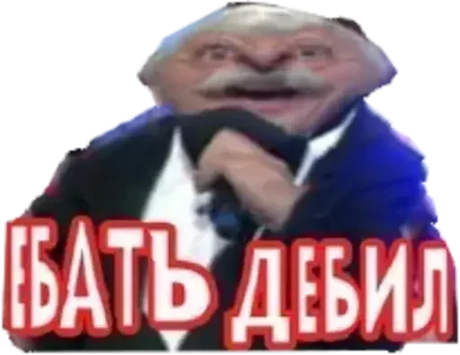 😒 Стикер «Конопеппе Стикеры» для Telegram