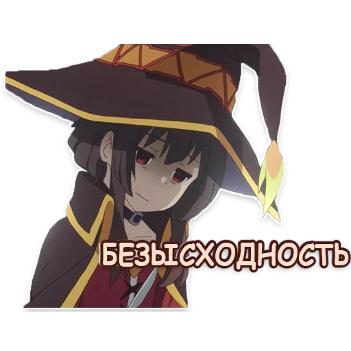😑 Стикер «KonoSuba Collection» для Telegram