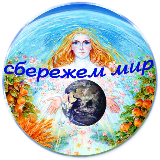 Стикерпак Kontakt_Mirov для Telegram — скачать