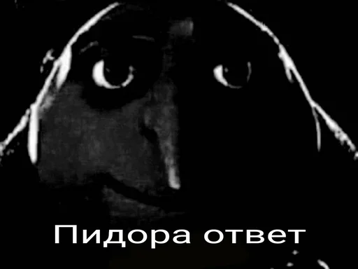 😏 Стикер «Koooook» для Telegram