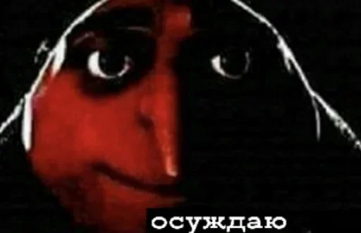 😯 Стикер «Koooook» для Telegram