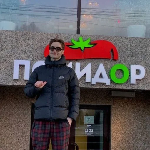😀 Стикер «Кореш» для Telegram