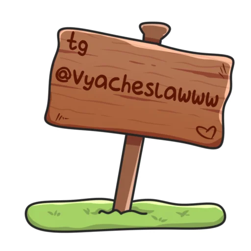 🙂 Стикер «KORESHZY» для Telegram