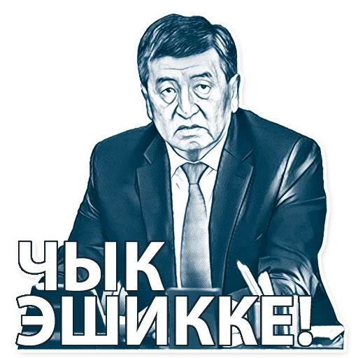Стикерпак korochekg для Telegram — скачать
