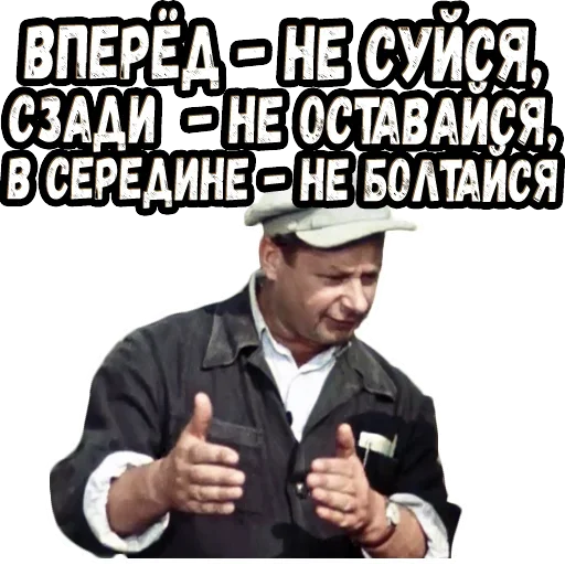 Стикерпак Королева бензоколонки для Telegram — скачать