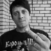 🤩 Эмодзи «Король и Шут🤘🏼 эмодзи на заказ» для Telegram