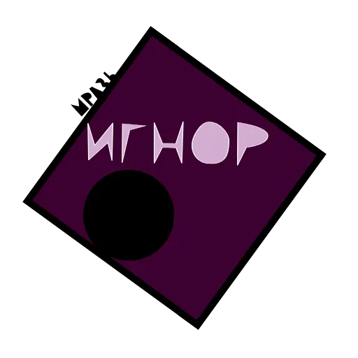 ⏳ Стикер «Коротко» для Telegram