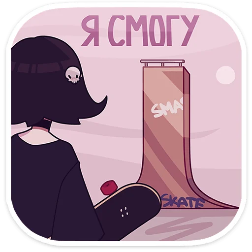 😫 Стикер «Кортни ->» для Telegram