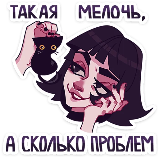 🥹 Стикер «Кортни ->» для Telegram