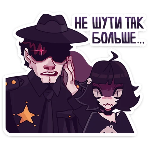 😬 Стикер «Кортни ->» для Telegram