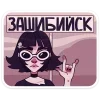 😎 Эмодзи «Кортни» для Telegram