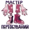 🤡 Эмодзи «Кортни» для Telegram