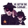 😖 Эмодзи «Кортни» для Telegram