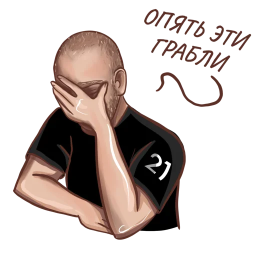 Стикерпак A.Petrukhin_(artist Rina Osik) для Telegram — скачать