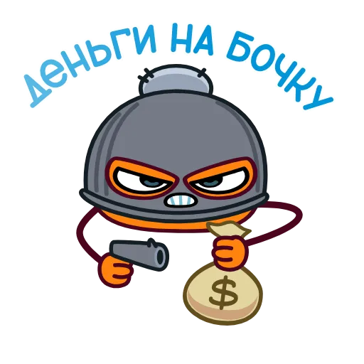 🔫 Стикер «Koshelenok» для Telegram