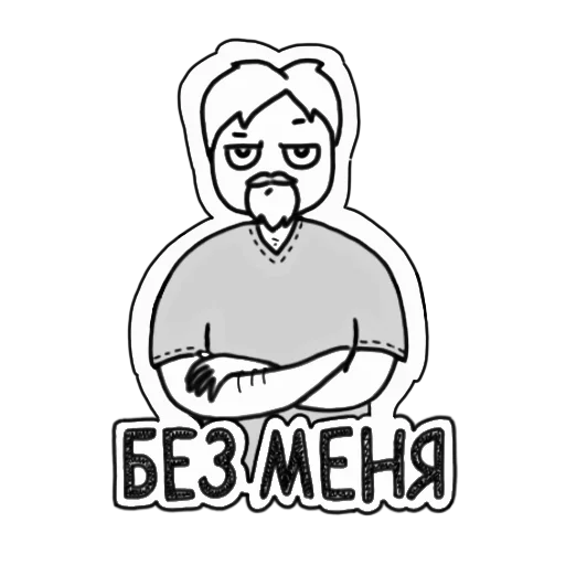 😔 Стикер «Koshkajora» для Telegram