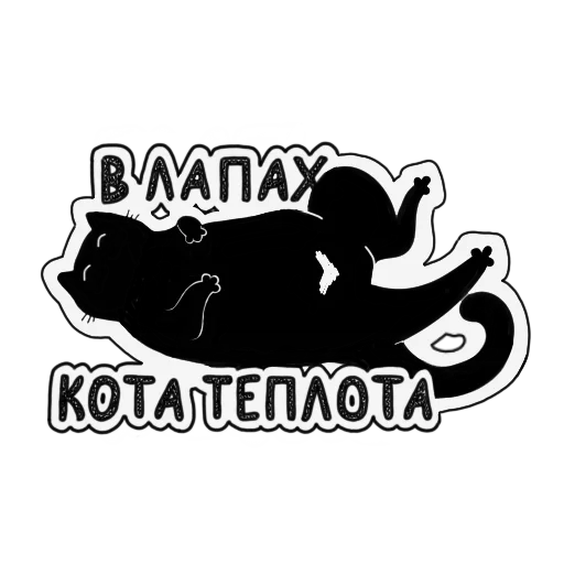 🔥 Стикер «Koshkajora» для Telegram