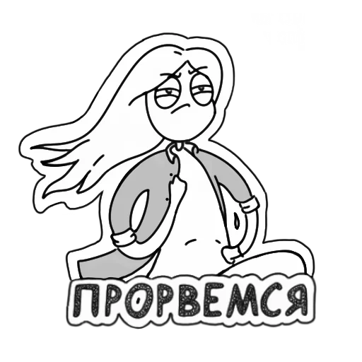 👍 Стикер «Koshkajora» для Telegram