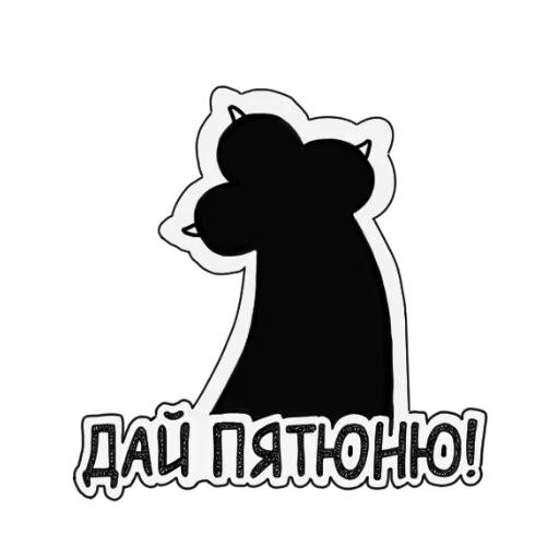 ✋ Стикер «Koshkajora» для Telegram