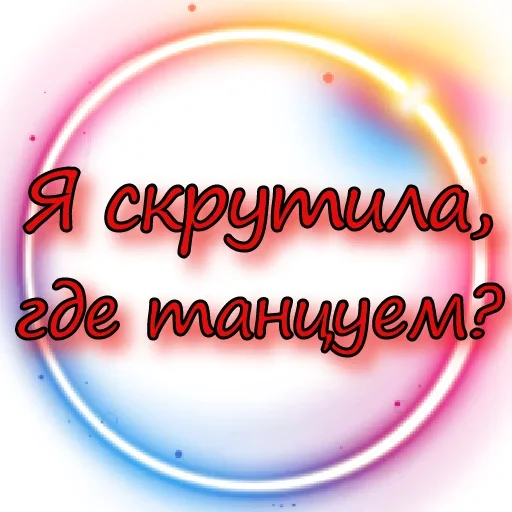🧐 Стикер «Кошки в деле» для Telegram