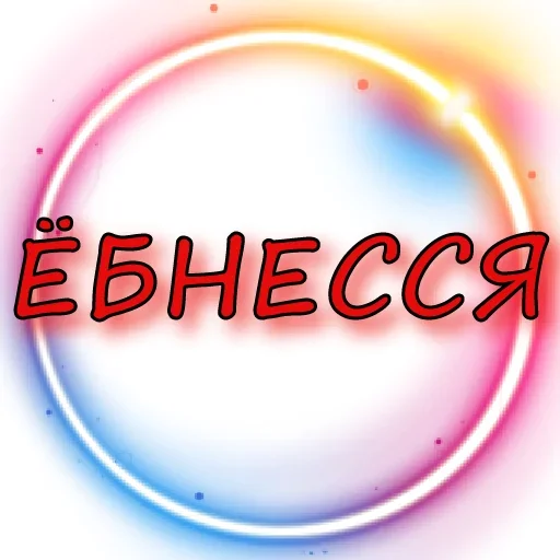 😙 Стикер «Кошки в деле» для Telegram