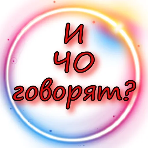 🤨 Стикер «Кошки в деле» для Telegram