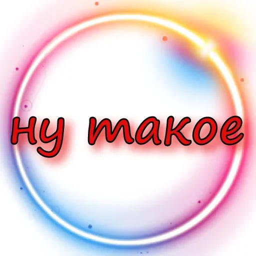 🧐 Стикер «Кошки в деле» для Telegram