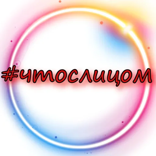 😍 Стикер «Кошки в деле» для Telegram