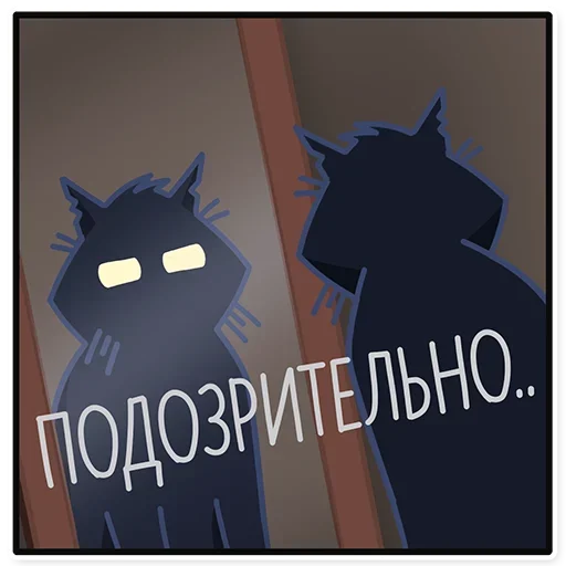 😑 Стикер «А вы как думаете, стикеры имба?» для Telegram