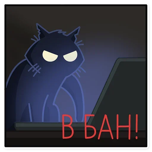 🐈‍⬛ Стикер «КошМар» для Telegram