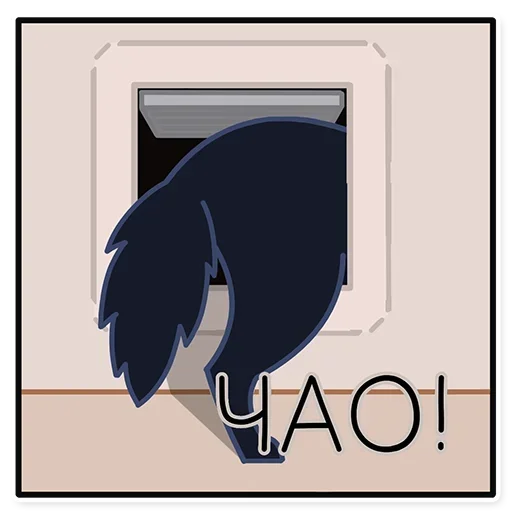 🐈‍⬛ Стикер «КошМар» для Telegram