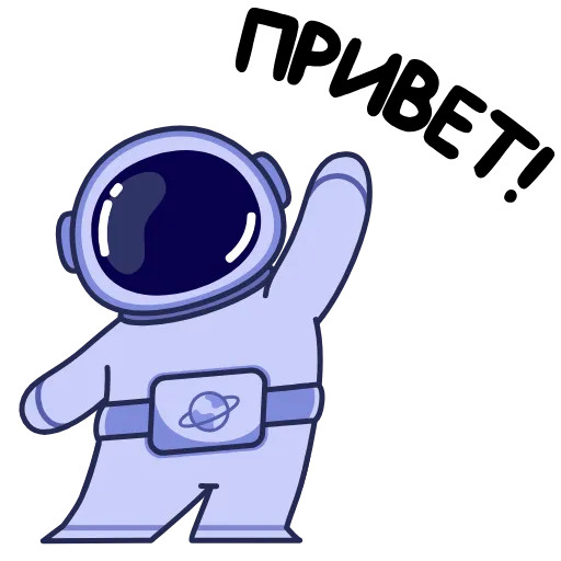 👋 Эмодзи «Космонавт» для Telegram