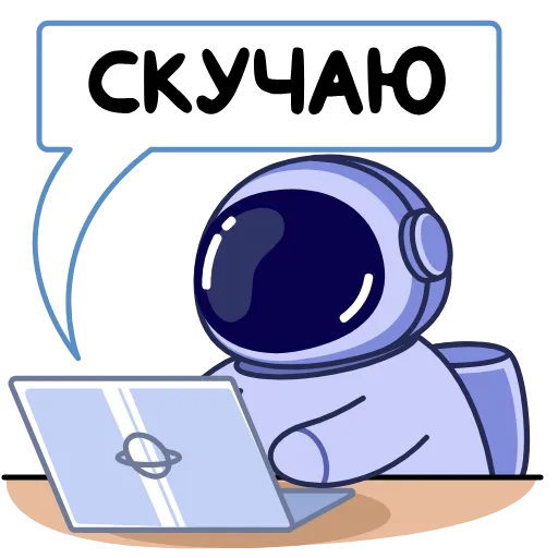 👨‍💻 Эмодзи «Космонавт» для Telegram