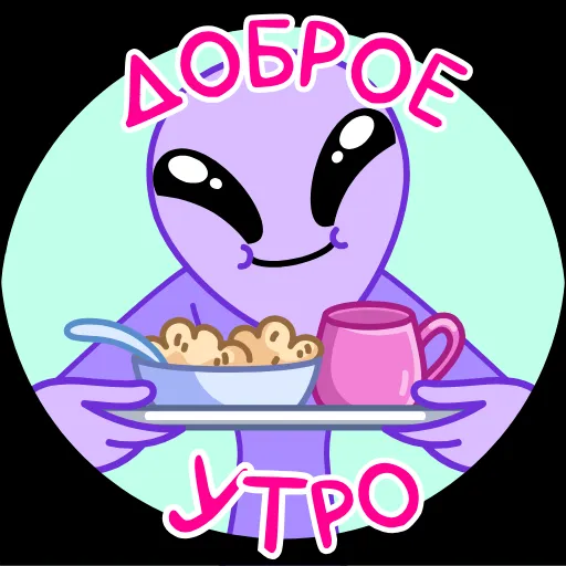 👽 Эмодзи «Космонавт» для Telegram