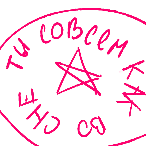 🆔 Стикер «Сколько у тебя денег, сколько мужей?» для Telegram