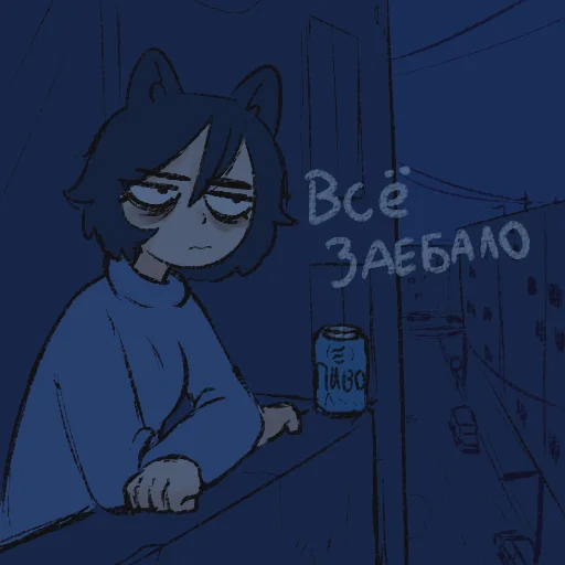 😞 Стикер «kotamota» для Telegram