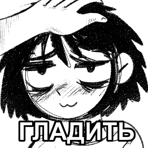 💆 Стикер «kotamota» для Telegram