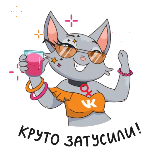 🥳 Эмодзи «Круче, чем просто Анфиса&;» для Telegram