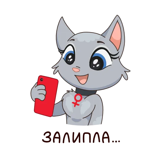📱 Эмодзи «Круче, чем просто Анфиса&;» для Telegram