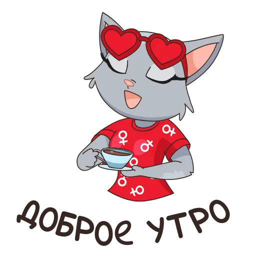 🥱 Эмодзи «Круче, чем просто Анфиса&;» для Telegram