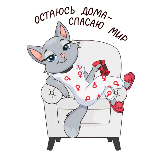 🎮 Эмодзи «Круче, чем просто Анфиса&;» для Telegram