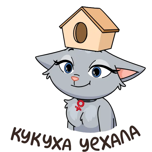 🤪 Эмодзи «Круче, чем просто Анфиса&;» для Telegram