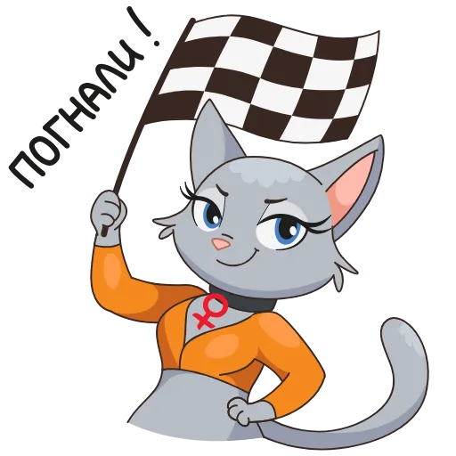 🏁 Эмодзи «Круче, чем просто Анфиса&;» для Telegram